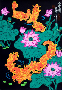 九鱼图手工画荷花莲花饭店农家乐院子装饰户县农民画尺寸52x38cm