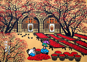 枣乡陕北窑洞大红枣饭店农村农家乐曹全堂户县农民画尺寸52x38cm