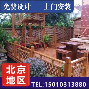 北京户外防腐木地板碳化木塑木菠萝格围栏葡萄架设计施工安装
