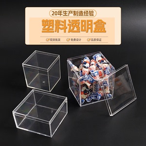 透明塑料糖果盒亚克力正方形食品结婚喜糖包装首饰礼品四方小盒子