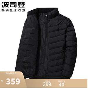 波司登短款男羽绒服-淘宝拼多多热销波司登短款男羽绒服货源拿货
