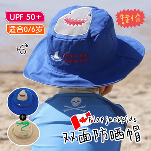 加拿大flapjackkids帽子双面太阳帽婴儿童防晒遮阳帽宝宝渔夫帽