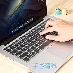 富士通LifeBook LH531 LH530键盘保护膜配件LH772 LH522 LH532