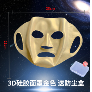 挂耳式3d硅胶面膜固定罩热敷毛巾面罩组合装敷面膜辅助神器防蒸发