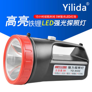Yilida依利达YD-9500强力探照灯5W大功率充电手电筒强光LED巡逻灯
