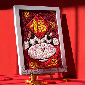 纸浆画材料包新年福字动漫牛年卡通手工制作装饰画礼物年会礼品