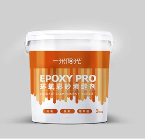 环氧彩砂美缝剂彩贝
