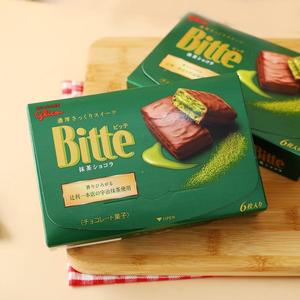 日本进口零食glico格力高Bitte宇治抹茶牛奶夹心巧克力威化饼干
