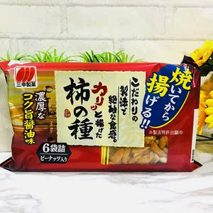 日本进口零食品 三幸制菓 柿子种醇厚酱油味香脆米果6袋入120g