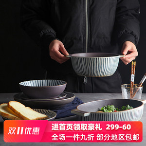 日式村木雄儿作品陶瓷餐具手绘和风蓝色线条料理双耳碗盘家用食器