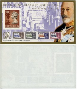 香港邮票:纪65M香港经典邮票第二辑(1全)