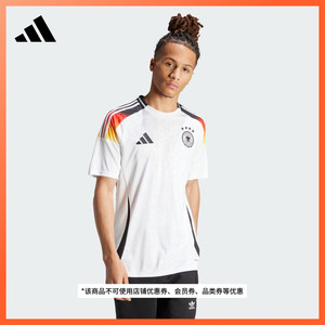 欧洲杯德国队主场球迷版足球运动短袖球衣男装夏季adidas阿迪达斯