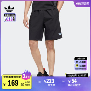 运动休闲短裤男装夏季adidas阿迪达斯官方三叶草预售HM8031