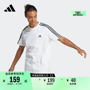 舒适基础款圆领短袖T恤男装夏季adidas阿迪达斯官方轻运动IJ8685