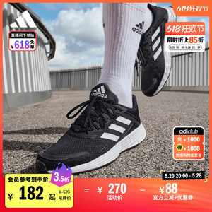 DURAMO SL训练备赛轻盈跑步运动鞋男女adidas阿迪达斯官方FV8786