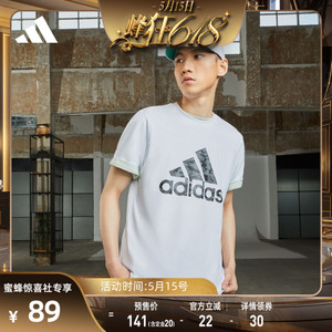【蜂狂618】adidas阿迪达斯轻运动男装夏休闲上衣圆领短袖T恤