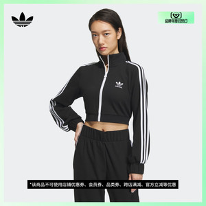 短款运动立领夹克外套女装春季adidas阿迪达斯官方三叶草IP3004