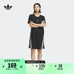 运动圆领短袖连衣裙女装新款夏季adidas阿迪达斯官方三叶草JF0661