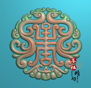 镂空蝙蝠寿字福寿圆牌1909圆形镂空挂件精雕图浮雕玉雕灰度雕刻图