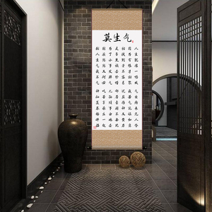 莫生气挂画字画书法励志丝绸画客厅书房玄关卷轴装饰画已装裱包邮