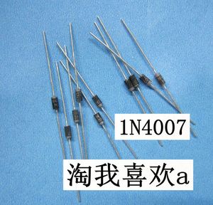 整流二极管 in4007 二极管 1n4007 1000只/盒(整盒35元)