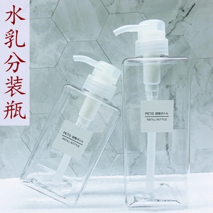 日本无印系列按压分装瓶透明大容量家用洗洁精洗衣液洗发水乳分装