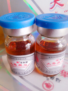 马头牌犬毒瘟灵细小病毒犬瘟热呕吐厌食发烧嗜睡抽搐单支价