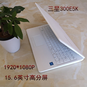 二手三星300e5k酷睿i5独显1920*1080p高分屏15.6寸白色游戏本电脑