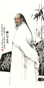 三尺条幅 国画 精品人物【林则徐像】未装裱画芯 多尺寸销售t