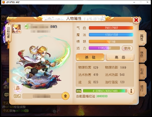 梦幻西游比武称谓_梦幻比武称谓分配的_梦幻比武大会称谓