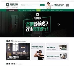 asp手机视频网站源码