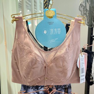 正品欧蜜莎5558 大胸显小抹胸式文胸软钢圈全罩杯薄款cde调整内衣