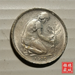 联邦德国 西德1970年50芬尼 女人种植橡树 D厂 齿边 铜镍币 20mm