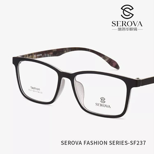 施洛华时尚系列tr90超轻超弹方框男女近视眼镜架全框SF237 送镜片