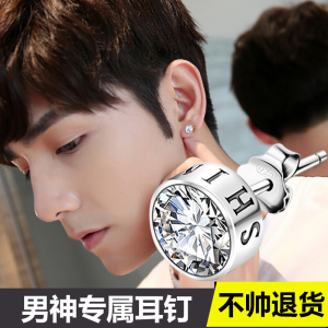 pt950铂金男士耳钉 三角形男款潮男单只耳环时尚韩版白金耳钉男