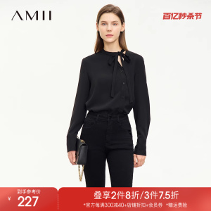 Amii2024春新款通勤不对称绑带小立领斜门襟雪纺衫女撞色纽扣上衣