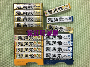 日本代购龙角散润喉糖薄荷原味蜂蜜牛奶柠檬水果龙散护嗓条装盒装