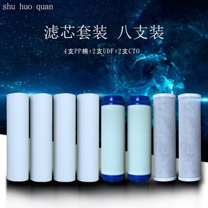 【现代净水器滤芯】现代净水器滤芯品牌,价格
