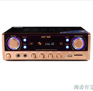 sast/先科 d8 定压定阻吸吊顶天花喇叭专用功放. 具体