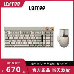 Lofree洛斐小方无线机械键盘蓝牙复古三模热插拔有线电竞98键游戏
