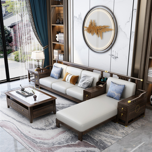 新中式沙发实木家用轻奢乌金色大户型三人位组合太师椅客厅电视柜