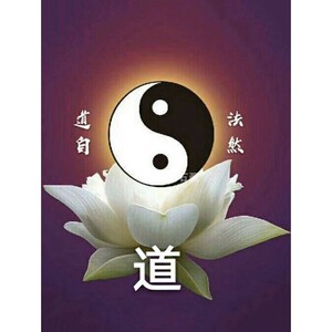 新款5d魔方钻石画道家道法自然阴阳太极图风景十字绣客厅佛堂满钻