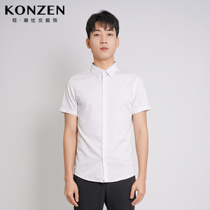 KONZEN空间品牌男装商务休闲短袖衬衫修身衬衣纯色职业夏季短衬