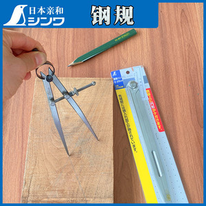 412人付款淘宝日本亲和划规木工金属画圆规硬质尖头工
