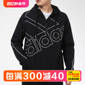 Adidas/阿迪达斯 卫衣男秋季半拉链运动服休闲连帽套头衫 GK9439