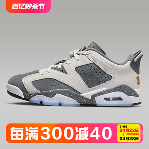 Nike/耐克 Jordan 6 AJ6 灰白男子复古休闲鞋篮球鞋 DZ4133-008