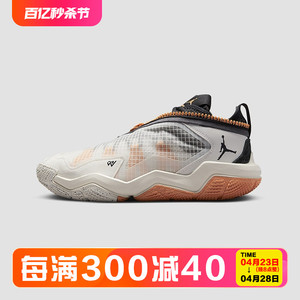 NIKE耐克男鞋JORDAN WHY NOT .6威少6代场上实战篮球鞋DO7190-002