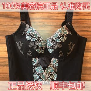 梵伊漫正品身材管理器模具塑身美体内衣星光璀璨聚拢定型长文胸