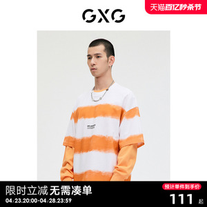 GXG男装 商场同款时尚条纹短袖T恤 2023年春季新品GE1440116A