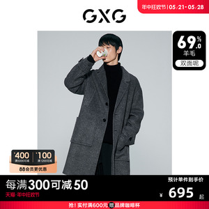 GXG男装  深灰色宽松双面呢长款大衣风衣外套男士23年冬季新品